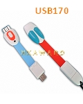 USB170