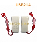 USB214