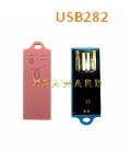 USB282