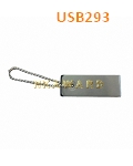 USB293