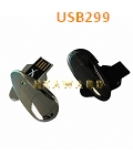 USB299