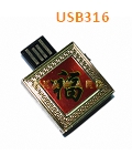 USB316
