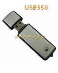 USB350