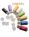 USB391