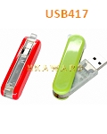 USB417