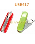 USB417