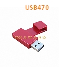 USB470