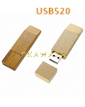USB520
