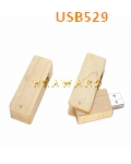 USB529