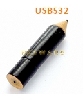 USB532