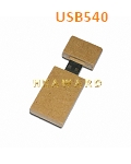 USB540