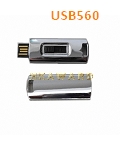USB560