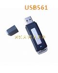 USB561