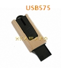 USB575