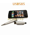 USB585