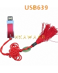 USB639
