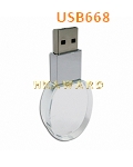 USB668