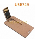 USB729