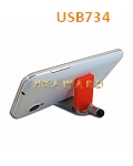 USB734
