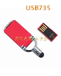 USB735