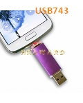 USB743