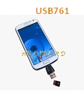 USB761