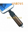 USB765